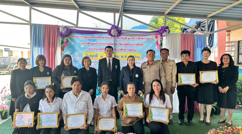 โครงการปฐมนิเทศนักศึกษา ประจำภาคเรียนที่ 2 ปีการศึกษา 2568