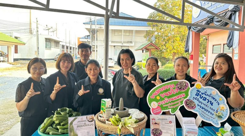 โครงการ “Sweet heritage สืบสานตำนานขนมไทย”