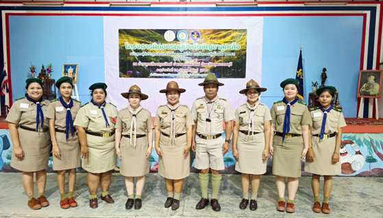 โครงการฝึกอบรมผู้กำกับลูกเสือ วิสามัญ ขั้นความรู้ทั่วไปและขั้นความรู้เบื้องต้น (B.T.C.) ณ ค่ายลูกเสือดรุณวิทย์ อำเภอดอนเจดีย์ จังหวัดสุพรรณบุรี