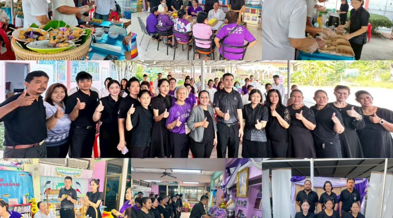 “2 เมษายน วันรักการอ่าน”