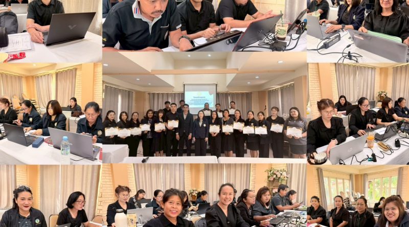 โครงการยกระดับครูและบุคลากรทางการศึกษาสู่การใช้เทคโนโลยีช่วยเหลือผู้เรียนอย่างมีประสิทธิภาพ