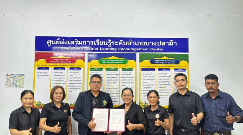 แนวทางการดำเนินโครงการศูนย์ส่งเสริมพัฒนาประชาธิปไตย (ศส.ปชต.)