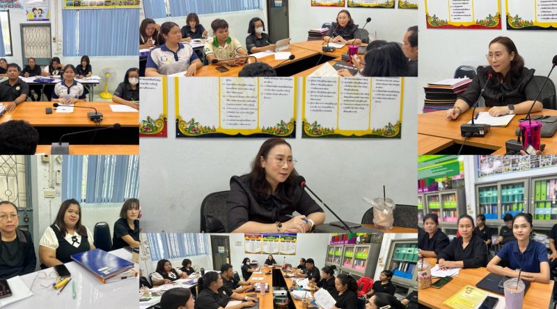 การประชุมเตรียมความพร้อมเข้ารับการประเมินคุณภาพการศึกษาภายนอกสถานศึกษา (สมศ.)
