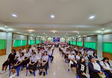 โครงการป้องกันพิษภัยจากบุหรี่ไฟฟ้า ประจำภาคเรียนที่ 1 ปีการศึกษา 2568