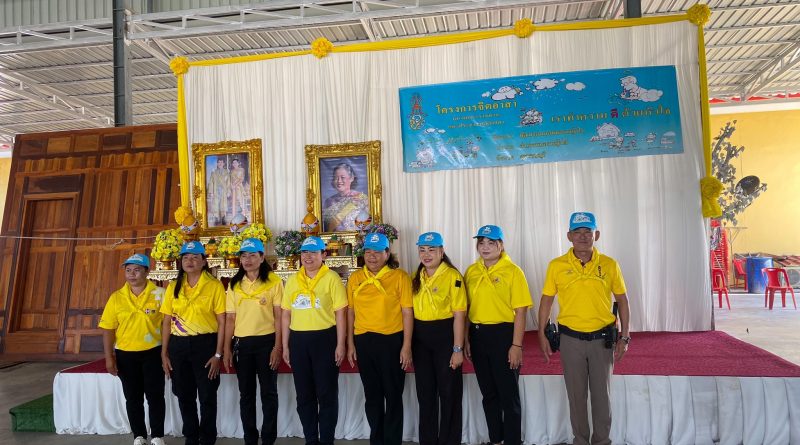 เข้าร่วมกิจกรรมจิตอาสาพัฒนาเนื่องในโอกาสวันสำคัญของชาติไทย ประจำเดือน เมษายน 2568  วันคล้ายวันสวรรคต สมเด็จพระนเรศวรมหาราช