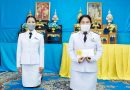พิธีรับพระราชทานเงินบริจาคโดยเสด็จพระราชกุศลจากพระบาทสมเด็จพระเจ้าอยู่หัวและสมเด็จพระนางเจ้าฯ พระบรมราชินี เนื่องในวโรกาส “วันแม่แห่งชาติ 12 สิงหาคม 2564″พระราชทานแด่สำนักงาน กศน. กระทรวงศึกษาธิการ เพื่อสนับสนุนหน่วยงาน/สถานศึกษาในสังกัดในพื้นที่จังหวัดสุพรรณบุรีผู้ซึ่งดำเนินการหรือสนับสนุนการดำเนินงานการจัดโรงพยาบาลสนามหรือสถานที่พักคอยฯ พิธีรับพระราชทานเงินบริจาคโดยเสด็จพระราชกุศลจากพระบาทสมเด็จพระเจ้าอยู่หัวและสมเด็จพระนางเจ้าฯ พระบรมราชินี เนื่องในวโรกาส “วันแม่แห่งชาติ 12 สิงหาคม 2564″พระราชทานแด่สำนักงาน กศน. กระทรวงศึกษาธิการ เพื่อสนับสนุนหน่วยงาน/สถานศึกษาในสังกัดในพื้นที่จังหวัดสุพรรณบุรีผู้ซึ่งดำเนินการหรือสนับสนุนการดำเนินงานการจัดโรงพยาบาลสนามหรือสถานที่พักคอยฯ