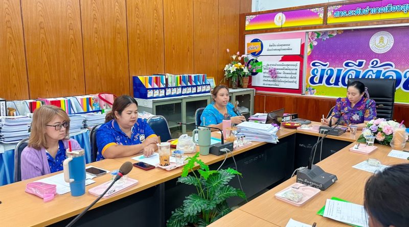 ตรวจเยี่ยม ให้กำลังใจ ติดตาม ฯ สกร.ระดับอำเภอเมืองสุพรรณบุรี