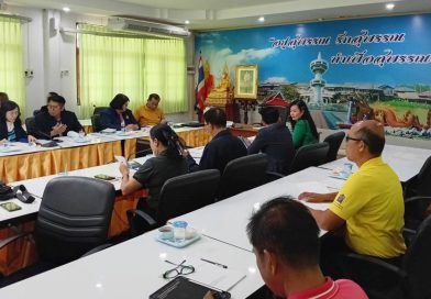 ร่วมประชุมคณะกรรมการโครงการฝึกอบรมวิทยากรแกนนำลูกเสือฯ