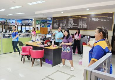ออกกำลังกาย ภายใต้กิจกรรม “ขยับ สร้างสุข”