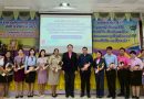 การประชุมติดตามการดำเนินงานตามนโยบายของกระทรวงศึกษาธิการฯ  ครั้งที่ ๕/๒๕๖๘ ประจำเดือนพฤษภาคม ๒๕๖๘