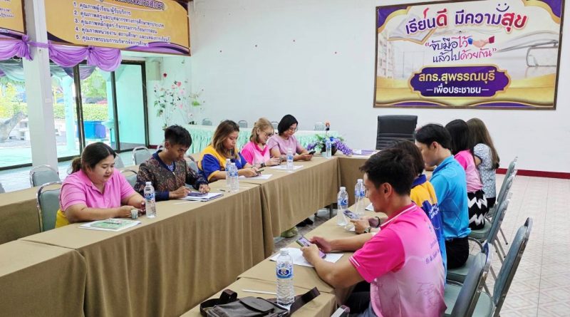 ร่วมประชุมชี้แจงการตอบแบบวัด IIT สำหรับบุคลากรและสถานศึกษาฯ