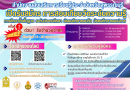 เปิดรับสมัครการสอบเทียบระดับการศึกษาด้วยวิธีการสอบเทียบระดับความรู้การศึกษาขั้นพื้นฐาน (ระดับประถมศึกษา, ระดับมัธยมศึกษาตอนต้น, ระดับมัธยมศึกษาตอนปลาย) เปิดรับสมัครการสอบเทียบระดับการศึกษาด้วยวิธีการสอบเทียบระดับความรู้การศึกษาขั้นพื้นฐาน (ระดับประถมศึกษา, ระดับมัธยมศึกษาตอนต้น, ระดับมัธยมศึกษาตอนปลาย)