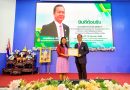 ร่วมโครงการ Innovation For Thai Education