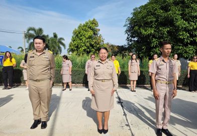 เทิดทูนต่อสถา﻿บันชาติ ศาสนา และพระมหากษัตริย์