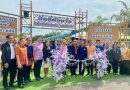 ร่วมโครงการมหกรรม “Learn to Earn” สร้างงาน สร้างรายได้