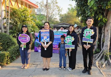 จัดกิจกรรมรณรงค์การเลือกตั้งฯ ณ สกร.ดอนเจดีย์