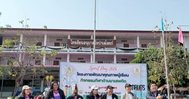 เปิดโครงการพัฒนาฯ “กิจกรรมกีฬาต้านยาเสพติด” เปิดโครงการพัฒนาฯ “กิจกรรมกีฬาต้านยาเสพติด”