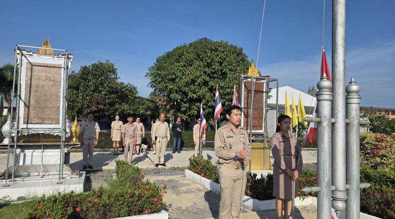 เทิดทูนต่อสถาบันชาติ ศาสนา และพระมหากษัตริย์ เทิดทูนต่อสถาบันชาติ ศาสนา และพระมหากษัตริย์