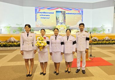 ร่วมวางพานพุ่มถวายฯ พระบิดาแห่งมาตรฐานการช่างไทย ร่วมวางพานพุ่มถวายฯ พระบิดาแห่งมาตรฐานการช่างไทย