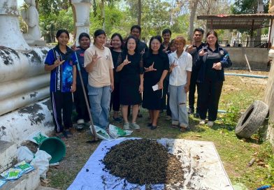 ลงพื้นที่นิเทศ ติดตามการจัดการเรียนรู้เพื่อการพัฒนาฯ ลงพื้นที่นิเทศ ติดตามการจัดการเรียนรู้เพื่อการพัฒนาฯ