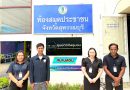 นิเทศ ติดตาม การดำเนินการสอบเทียบวัดระดับความรู้ฯ