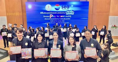 ร่วมอบรมเชิงปฏิบัติการและรับมอบวุฒิบัตรบอร์ดเกมฯ