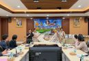 จัดประชุมวางแผนโครงการขับเคลื่อนศูนย์สร้างนวัตกรภูมิภาค