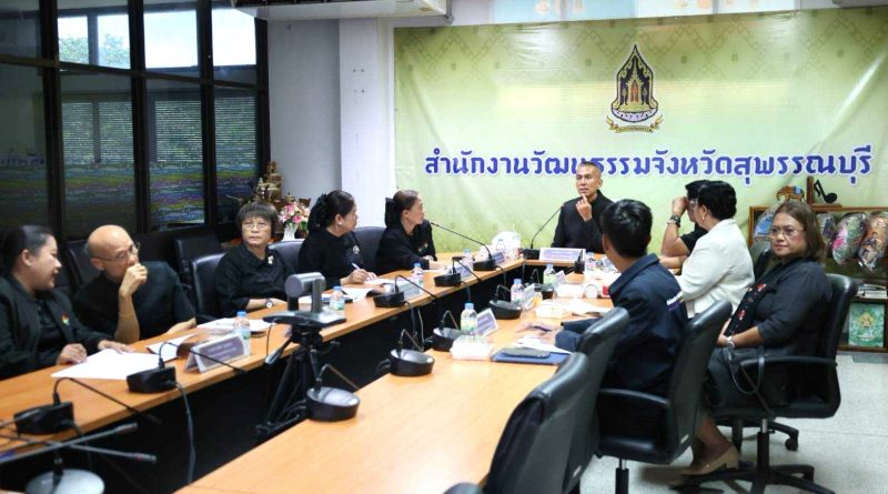 ร่วมประชุมคณะกรรมการส่งเสริมและรักษามรดกภูมิปัญญา