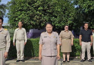 เทิดทูนต่อสถา﻿บันชาติ ศาสนา และพระมหากษัตริย์